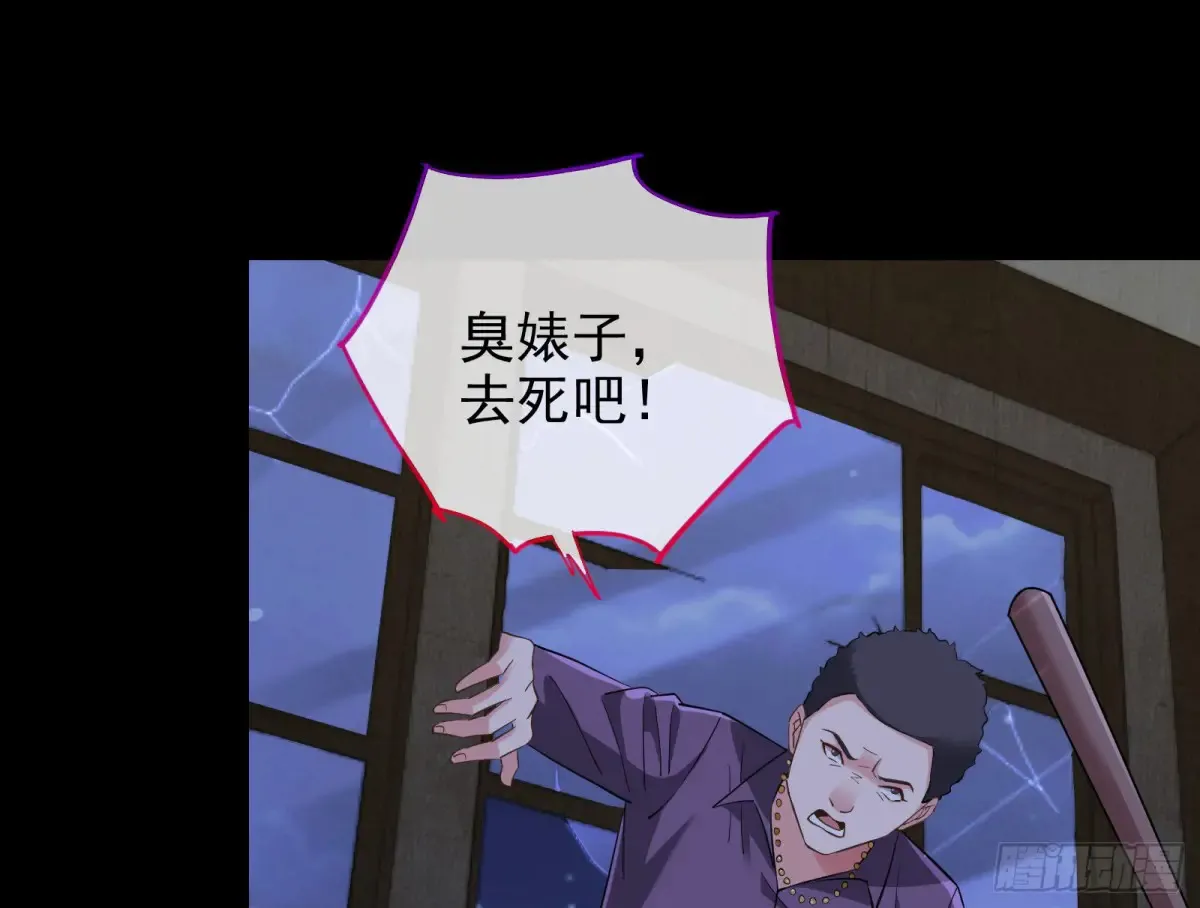 燃起来了 第44页
