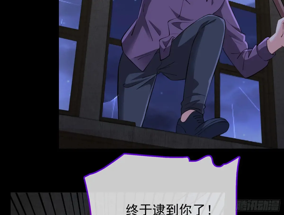燃起来了 第45页