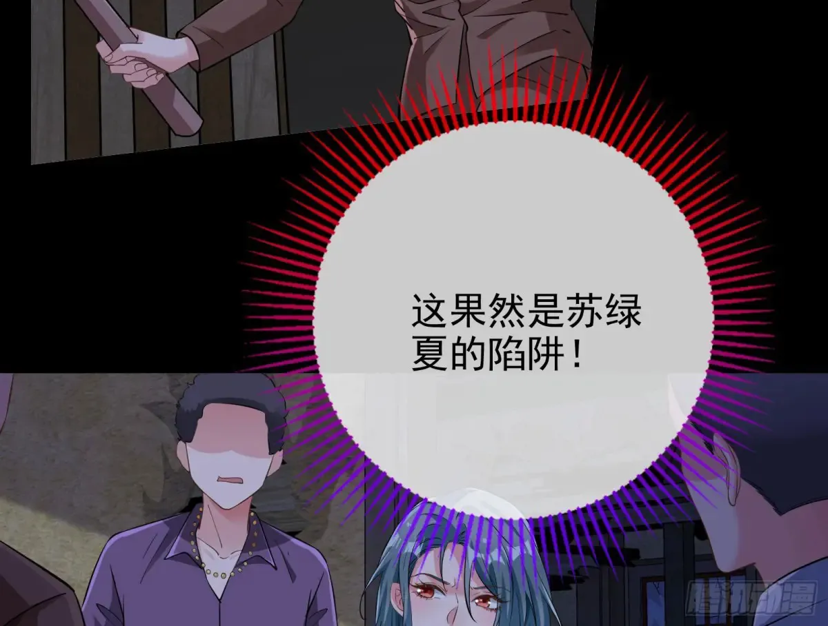 燃起来了 第47页