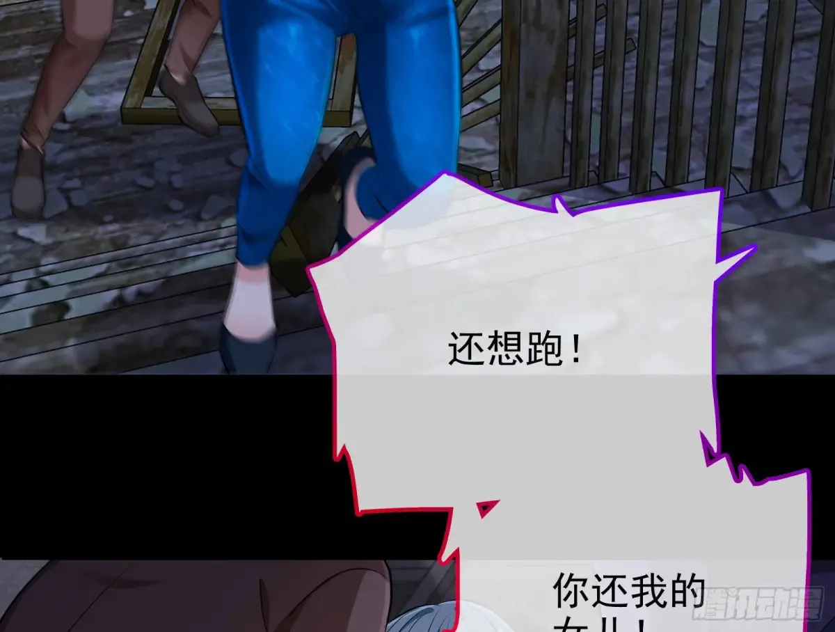 燃起来了 第50页
