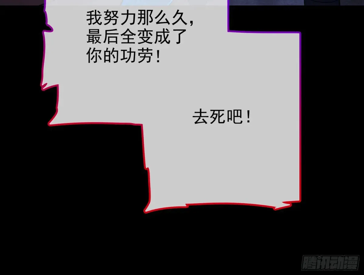 燃起来了 第52页