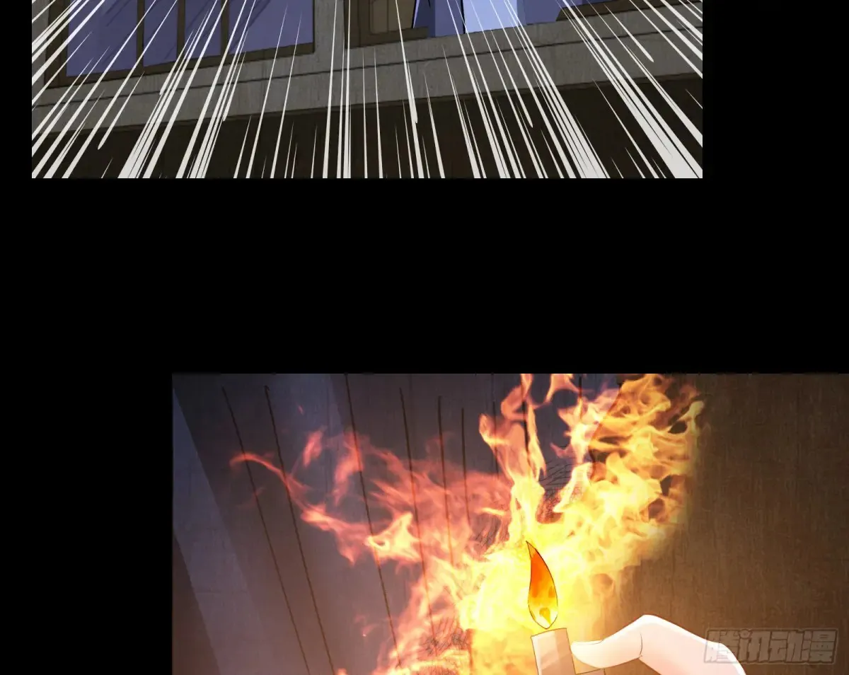 燃起来了 第57页