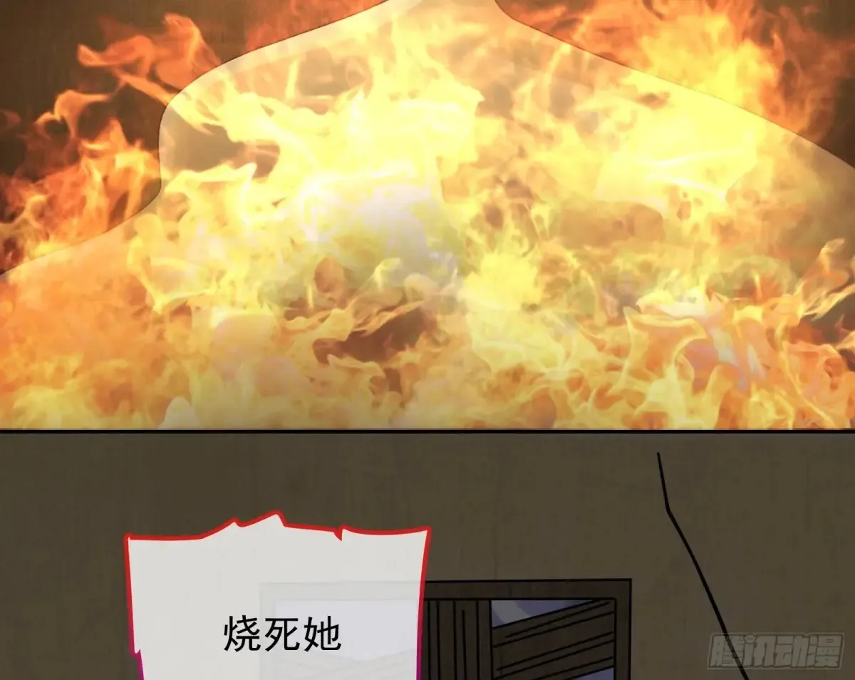 燃起来了 第60页