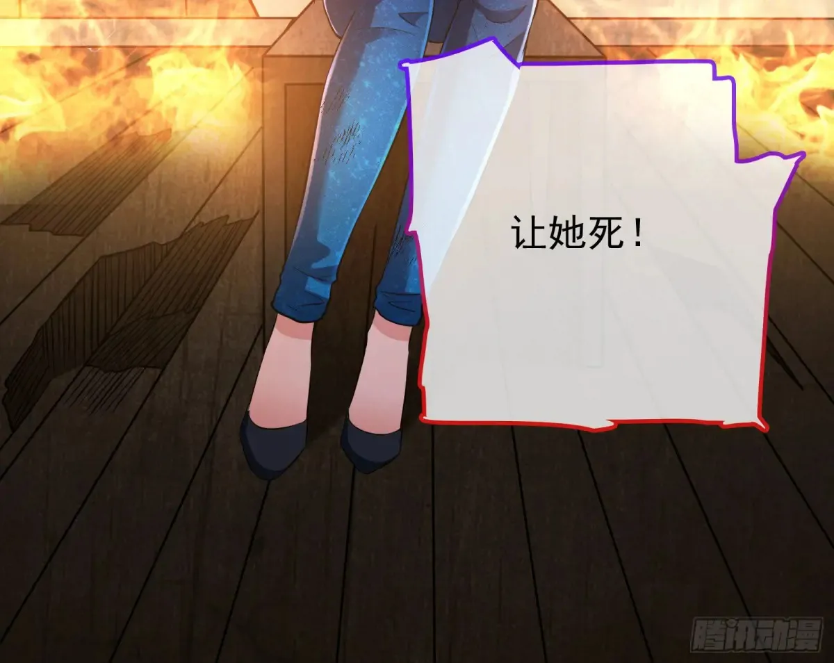 燃起来了 第62页