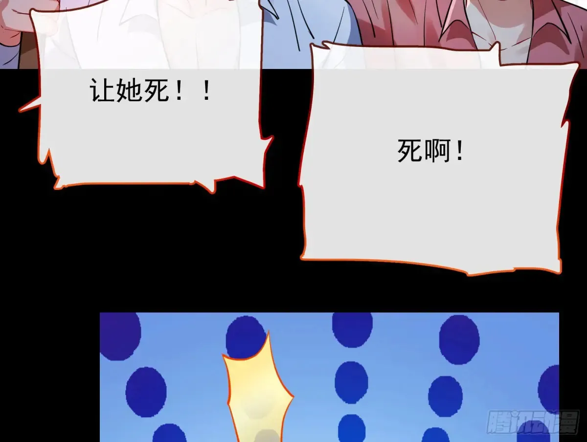 燃起来了 第66页