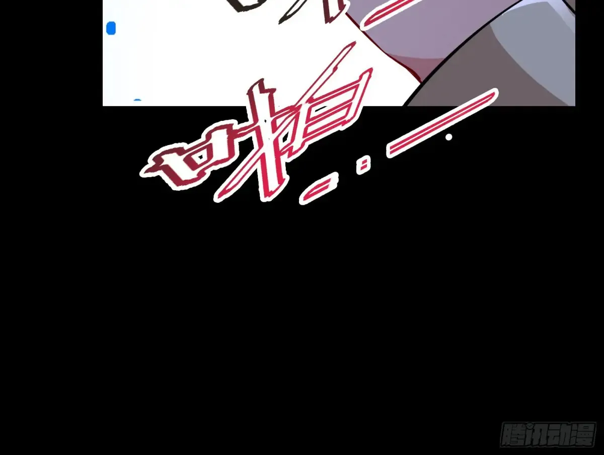燃起来了 第68页