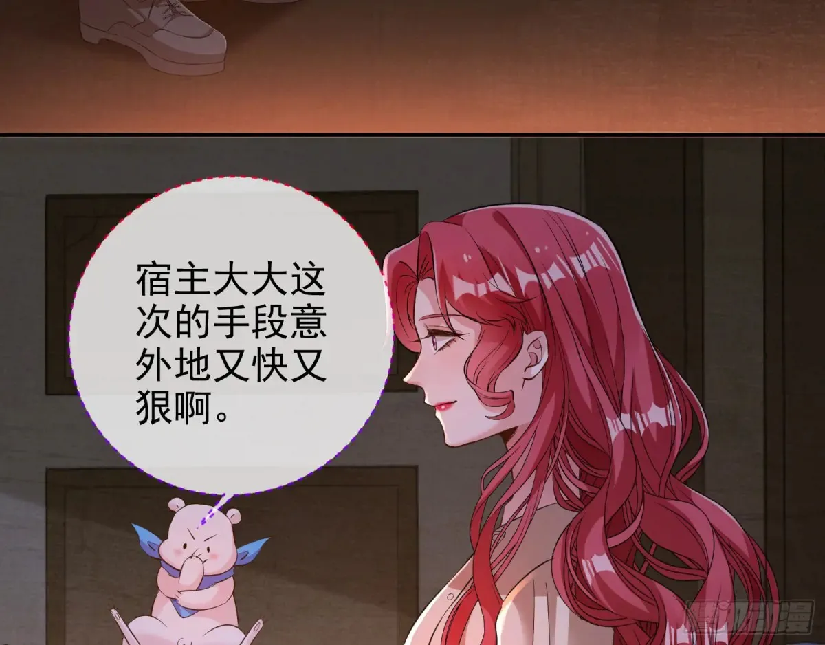 燃起来了 第71页