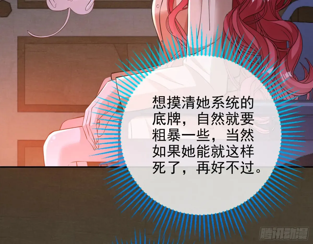 燃起来了 第72页