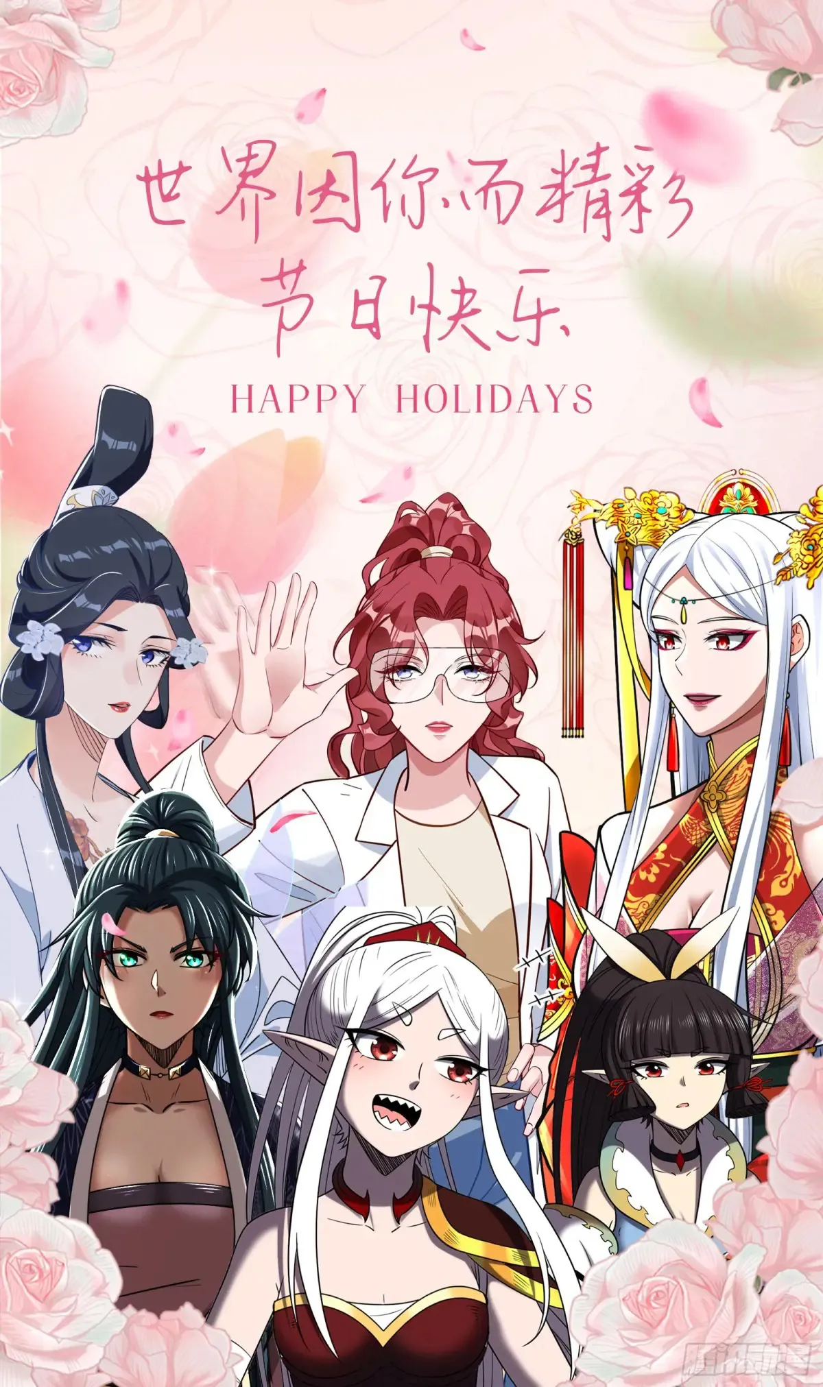 燃起来了 第77页