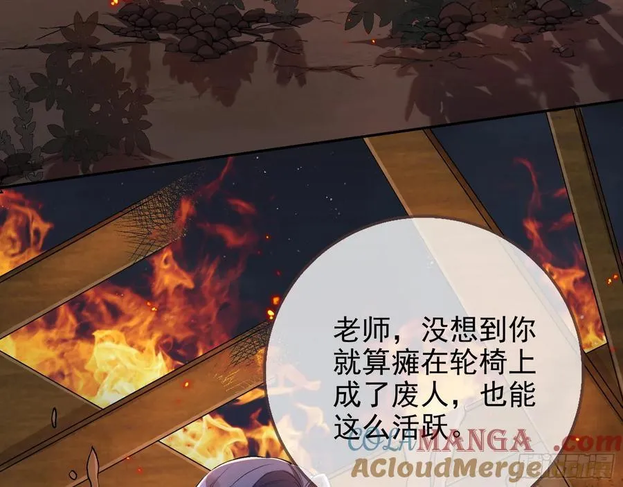 神的系统 第5页