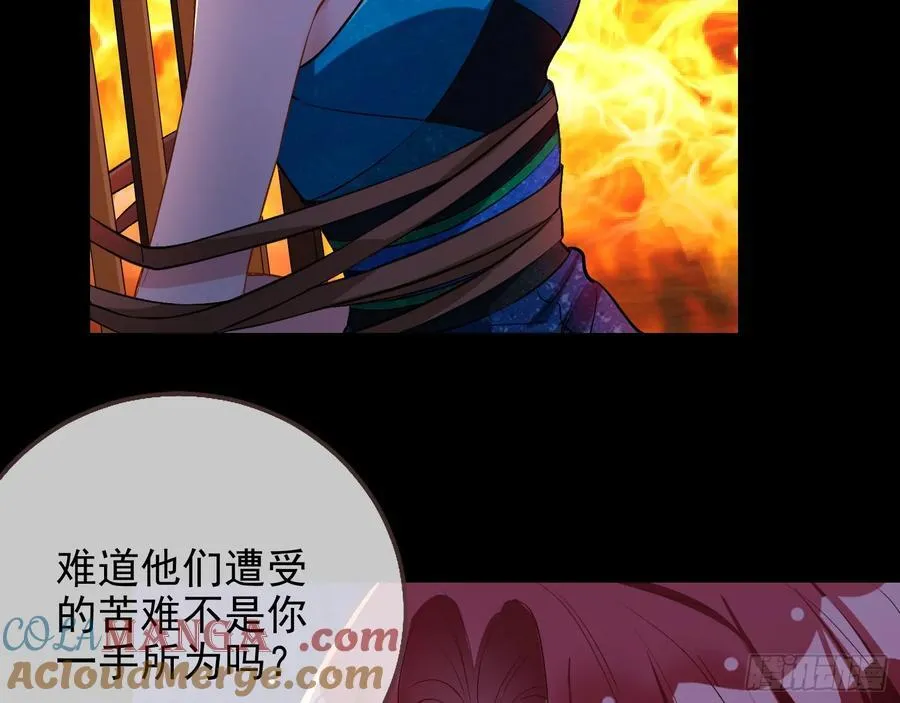 神的系统 第9页