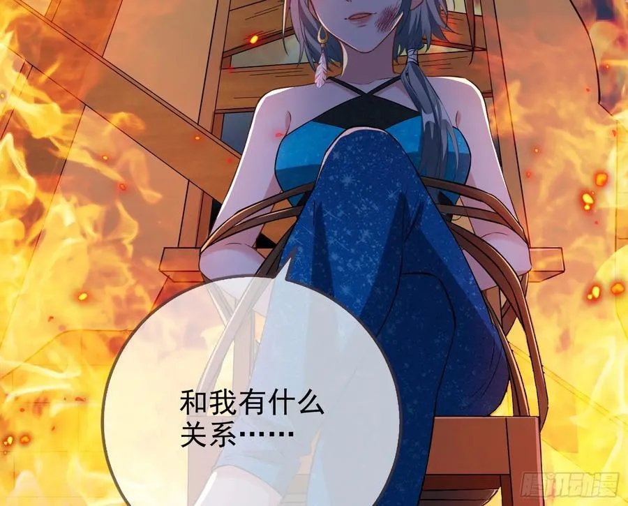 神的系统 第12页