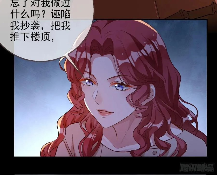 神的系统 第14页