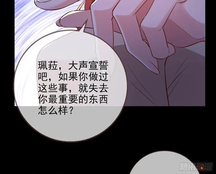 神的系统 第16页