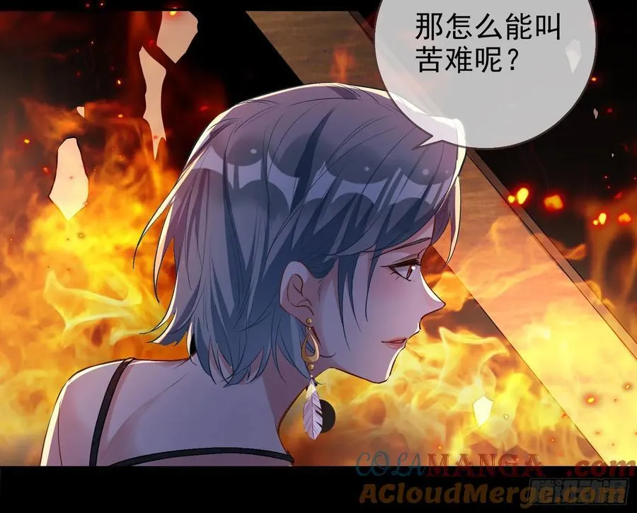 神的系统 第17页