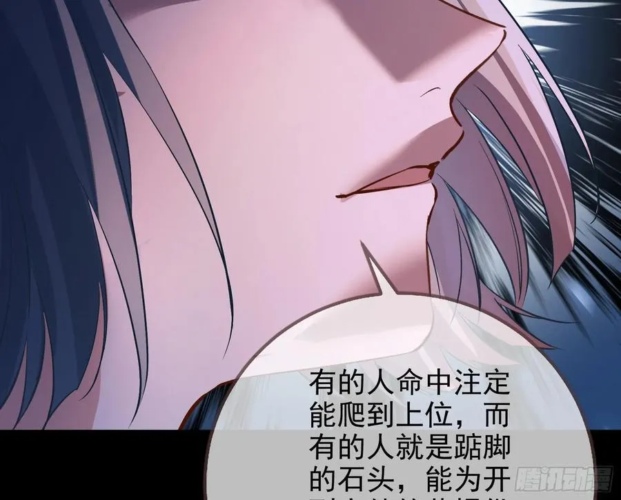 神的系统 第19页