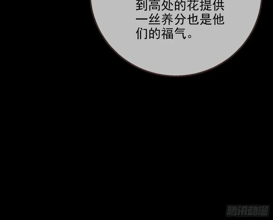 神的系统 第20页