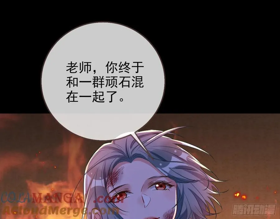 神的系统 第21页