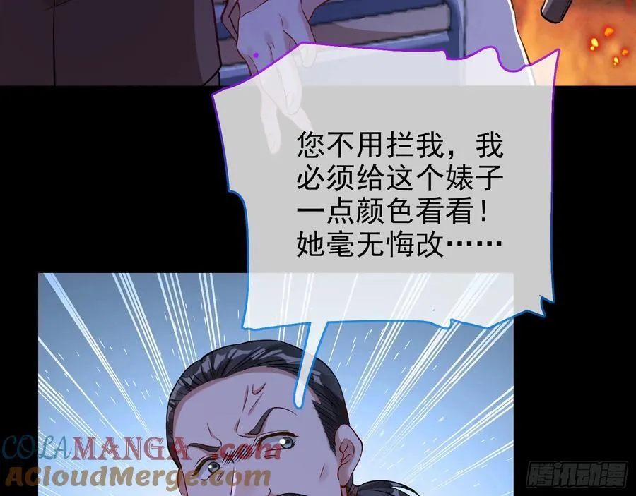 神的系统 第25页