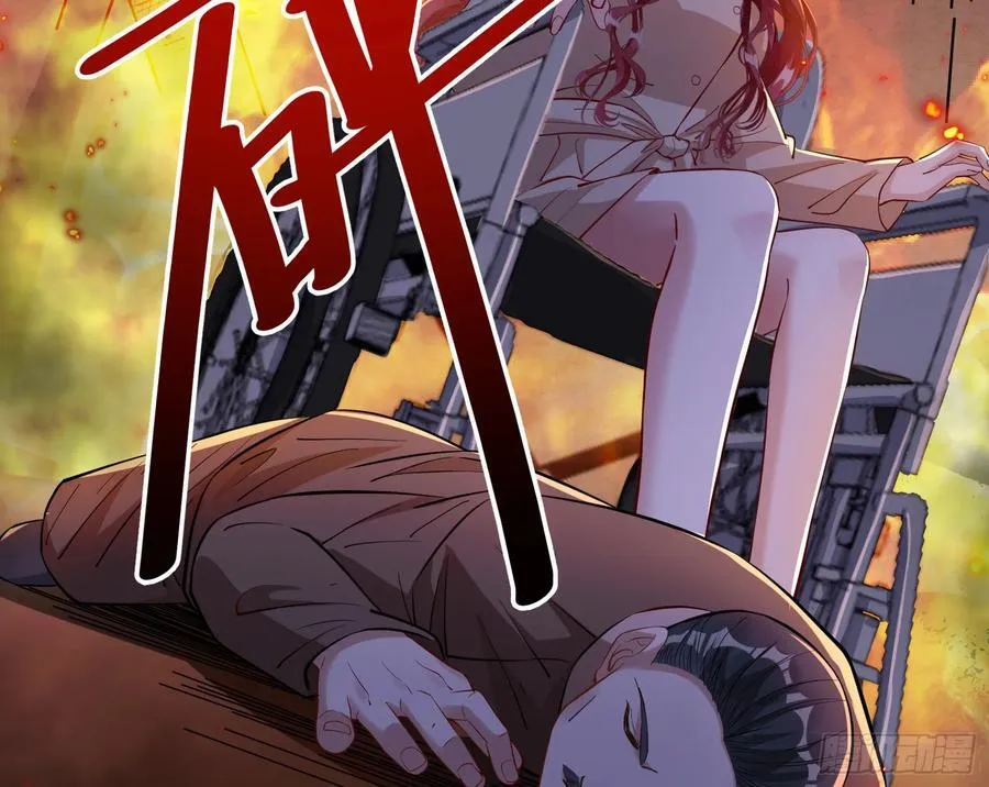 神的系统 第30页