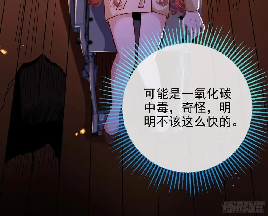 神的系统 第40页