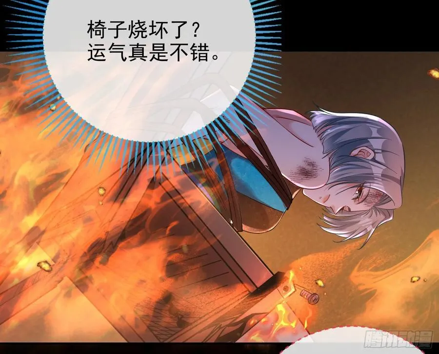 神的系统 第42页
