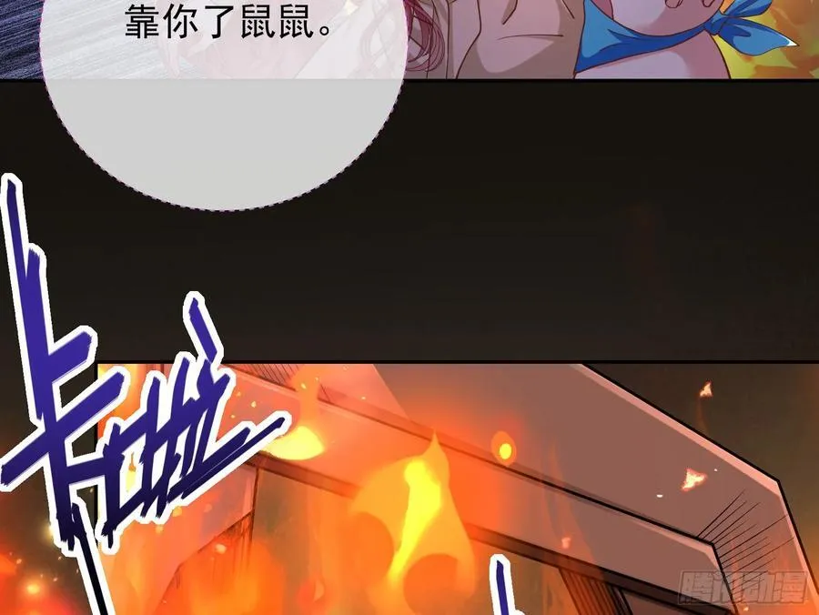 神的系统 第48页