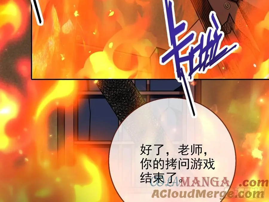 神的系统 第49页