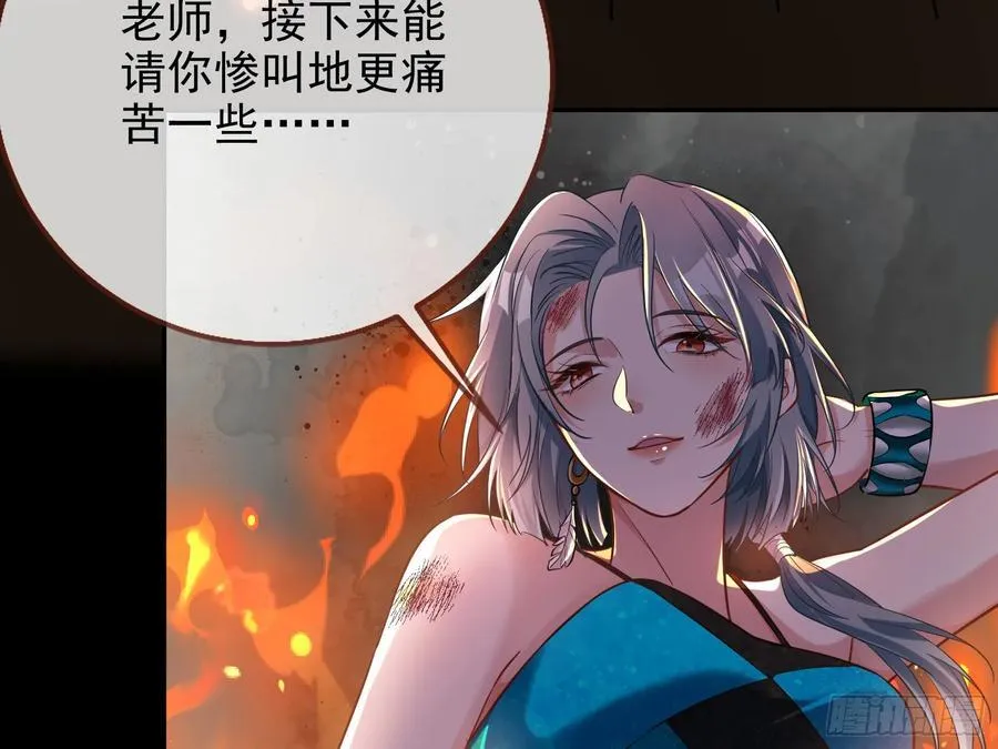神的系统 第52页