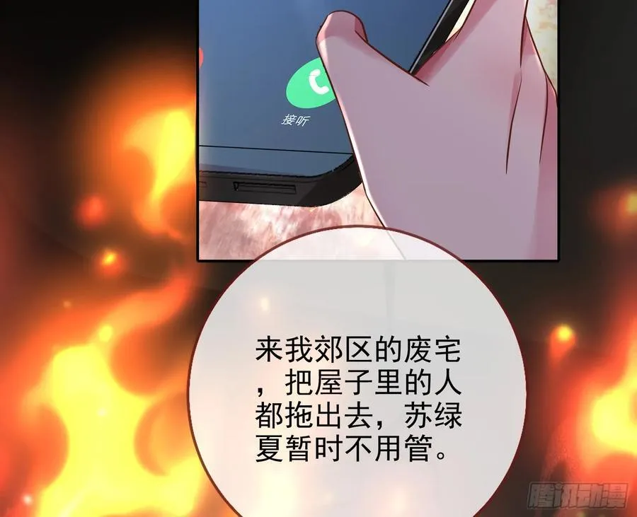 神的系统 第58页
