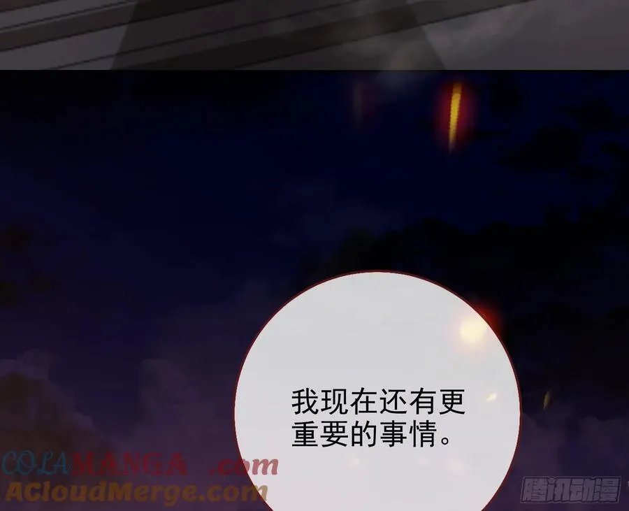 神的系统 第61页