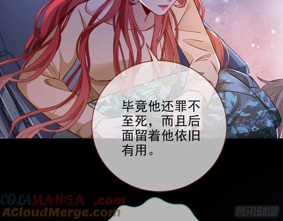 神的系统 第69页