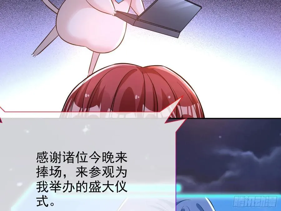 神的系统 第79页