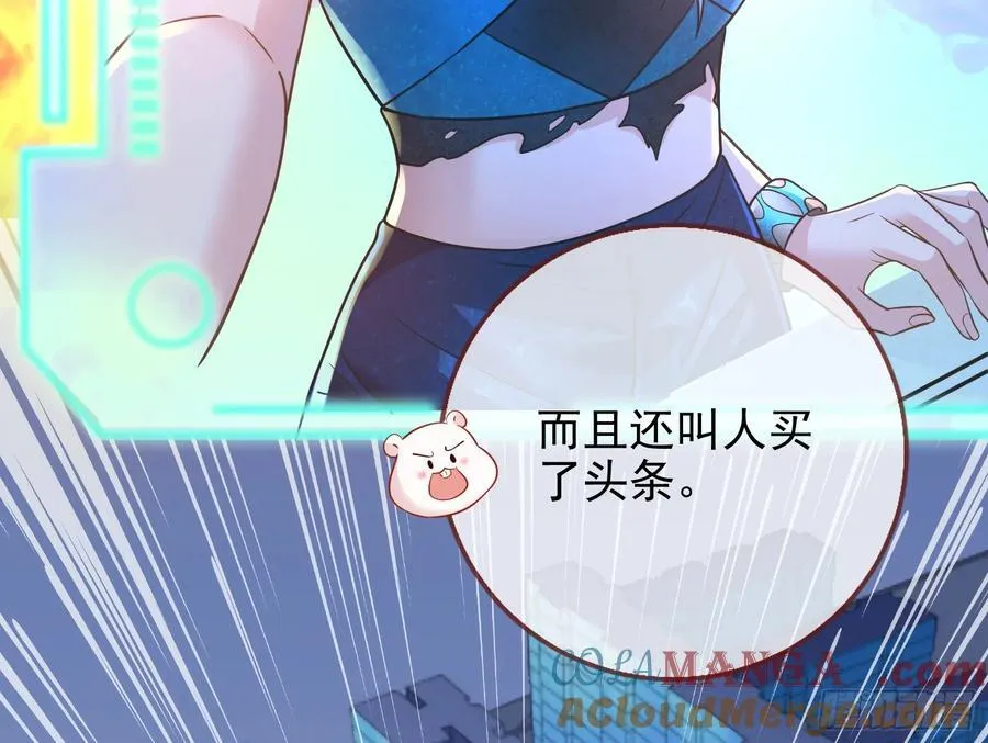 神的系统 第81页