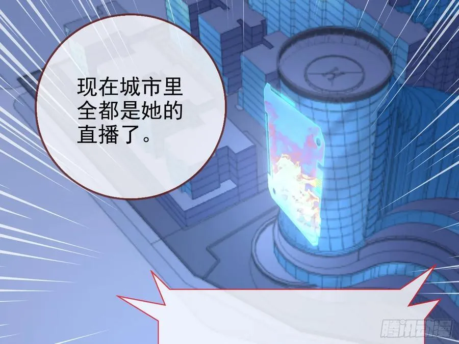 神的系统 第82页