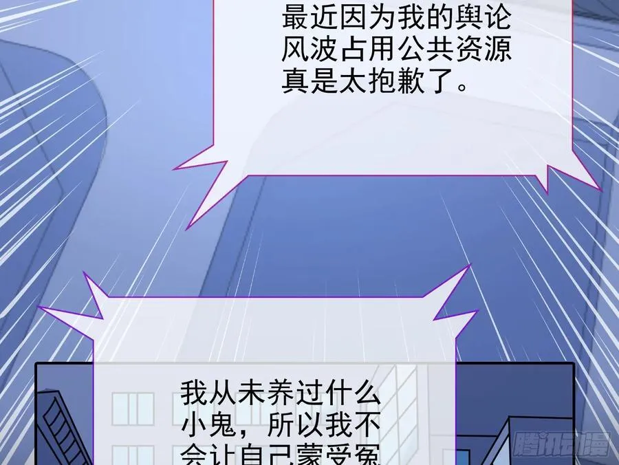 神的系统 第83页