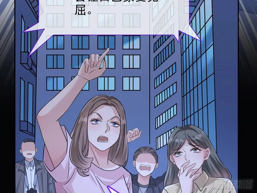 神的系统 第84页