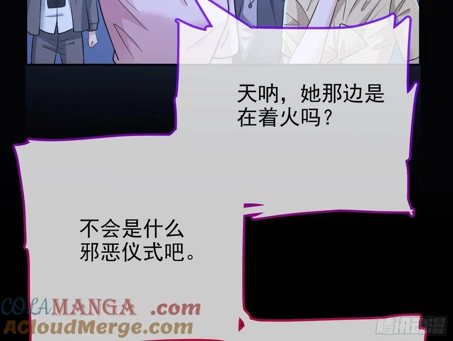 神的系统 第85页
