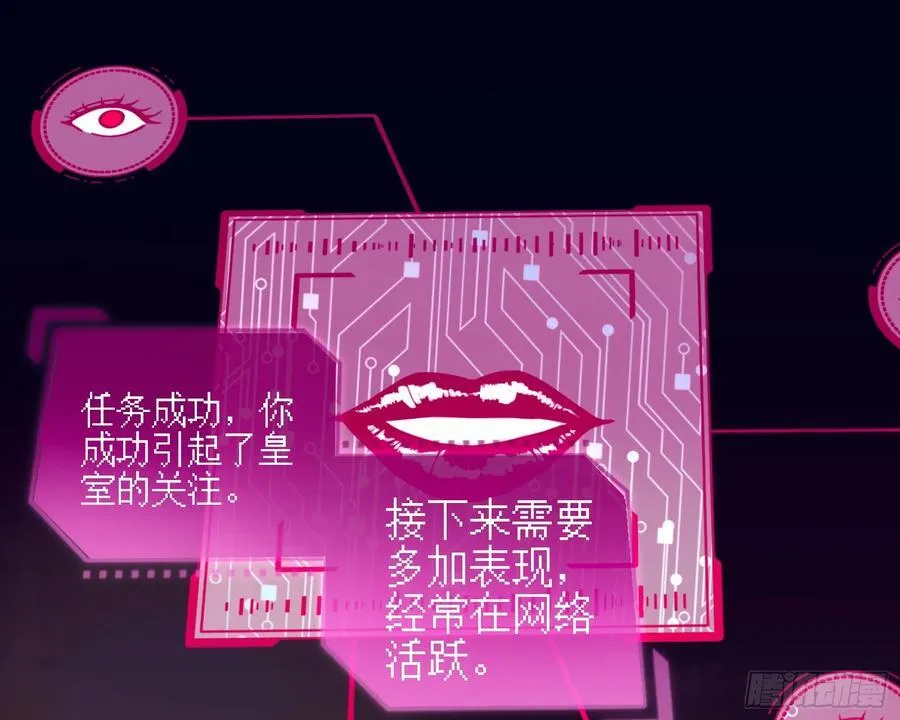 神的系统 第96页