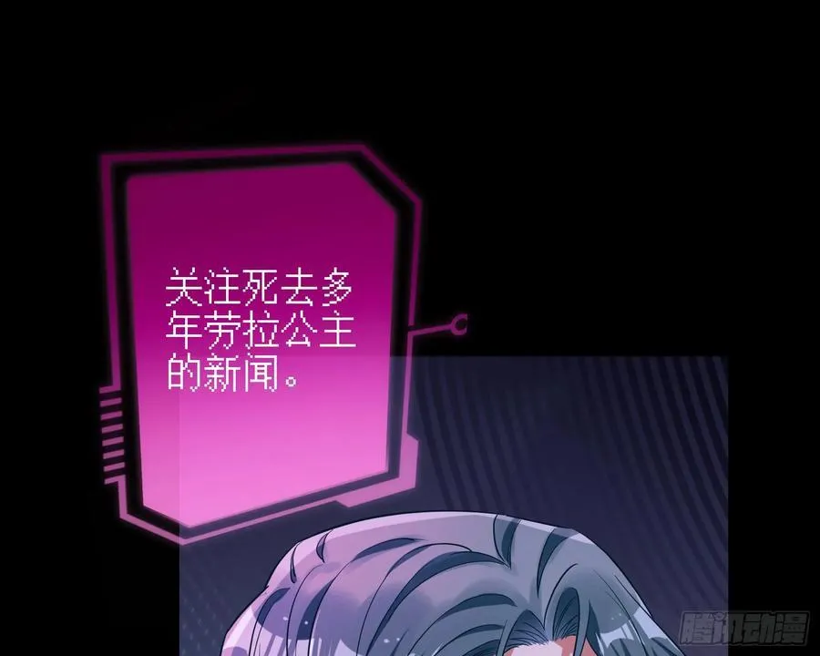 神的系统 第99页