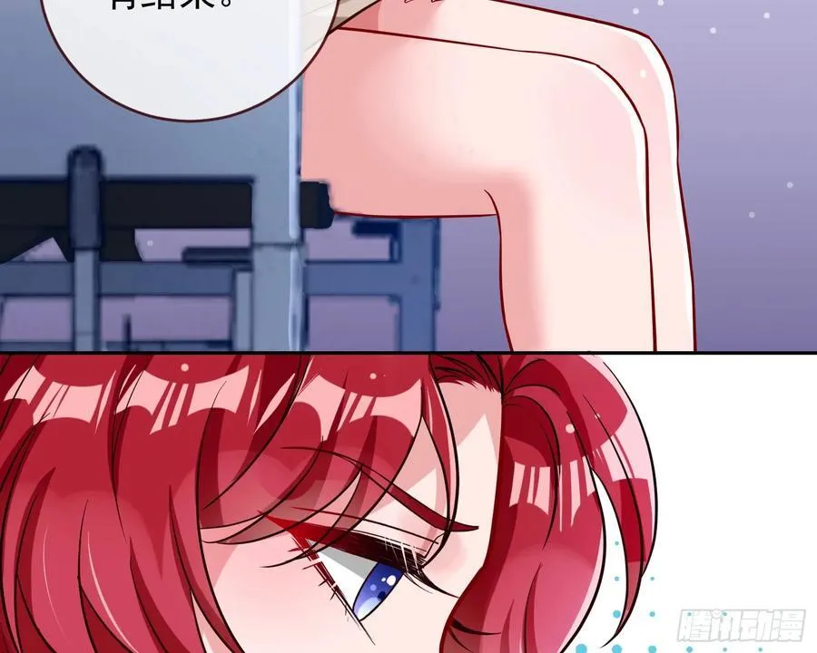 神的系统 第104页