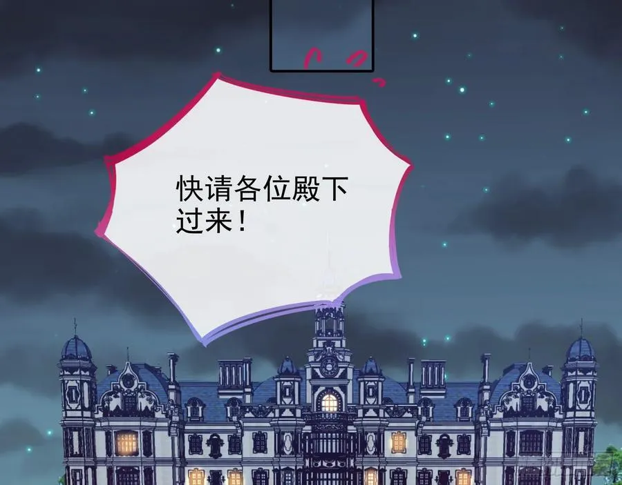 神的系统 第108页