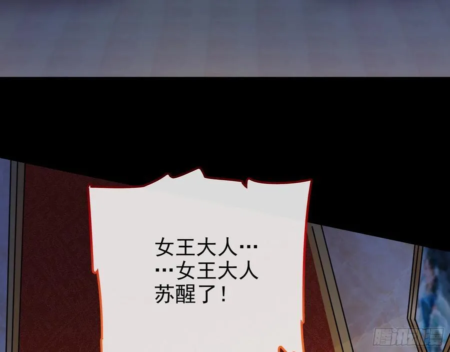 神的系统 第110页