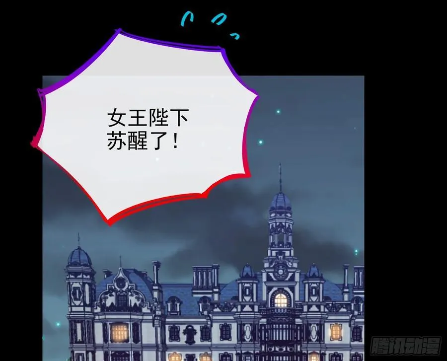 你居然爬墙了 第3页