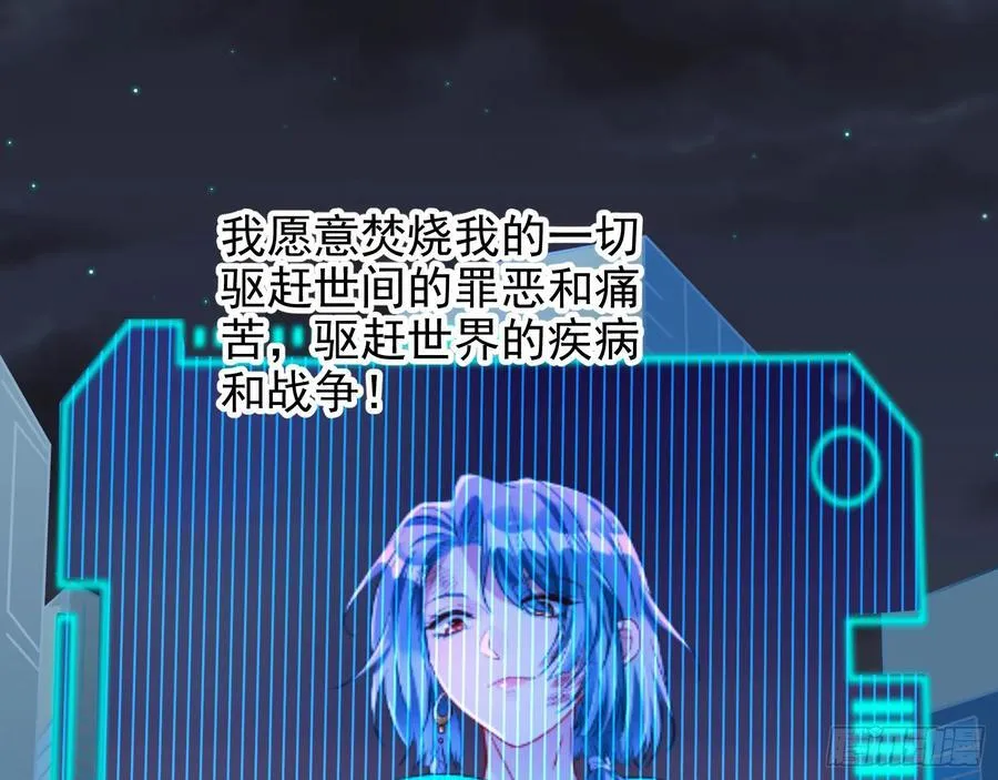 你居然爬墙了 第15页