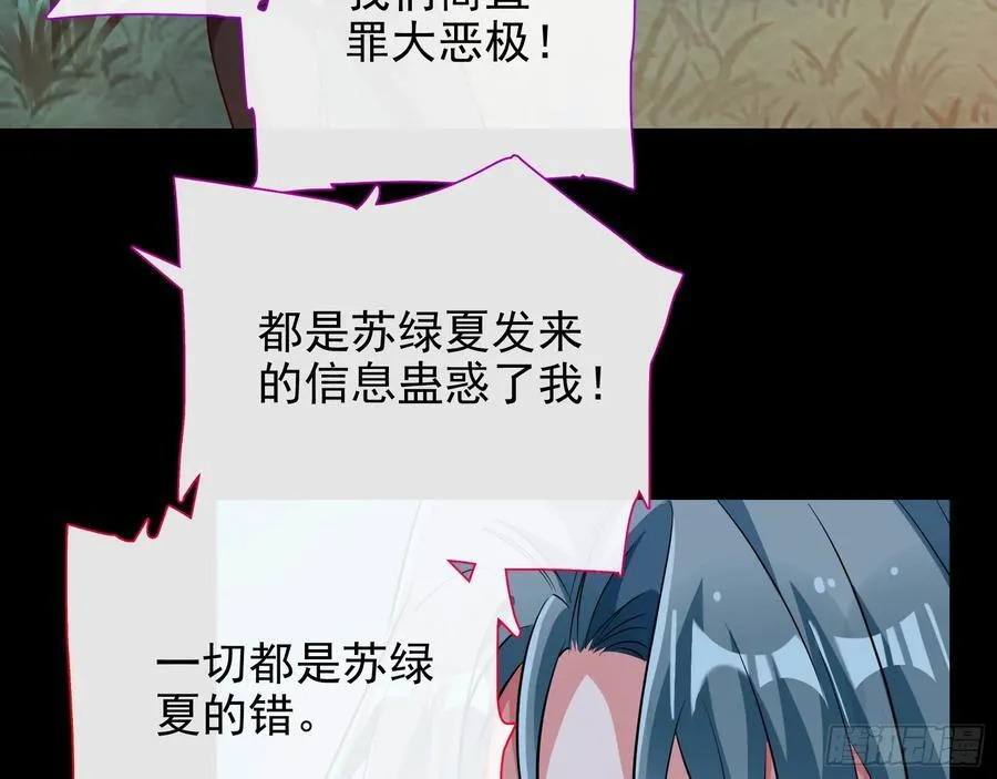 你居然爬墙了 第20页