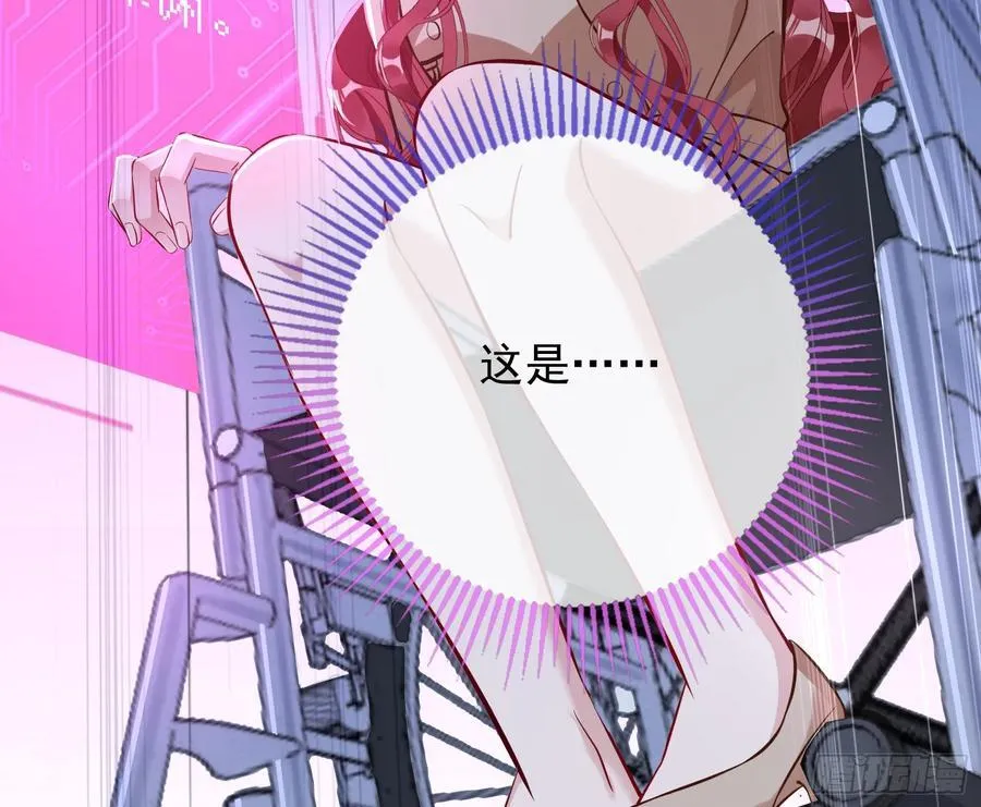 你居然爬墙了 第48页