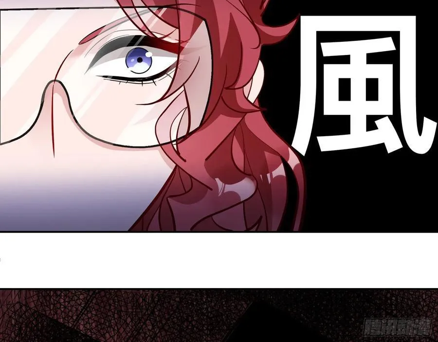 你居然爬墙了 第68页