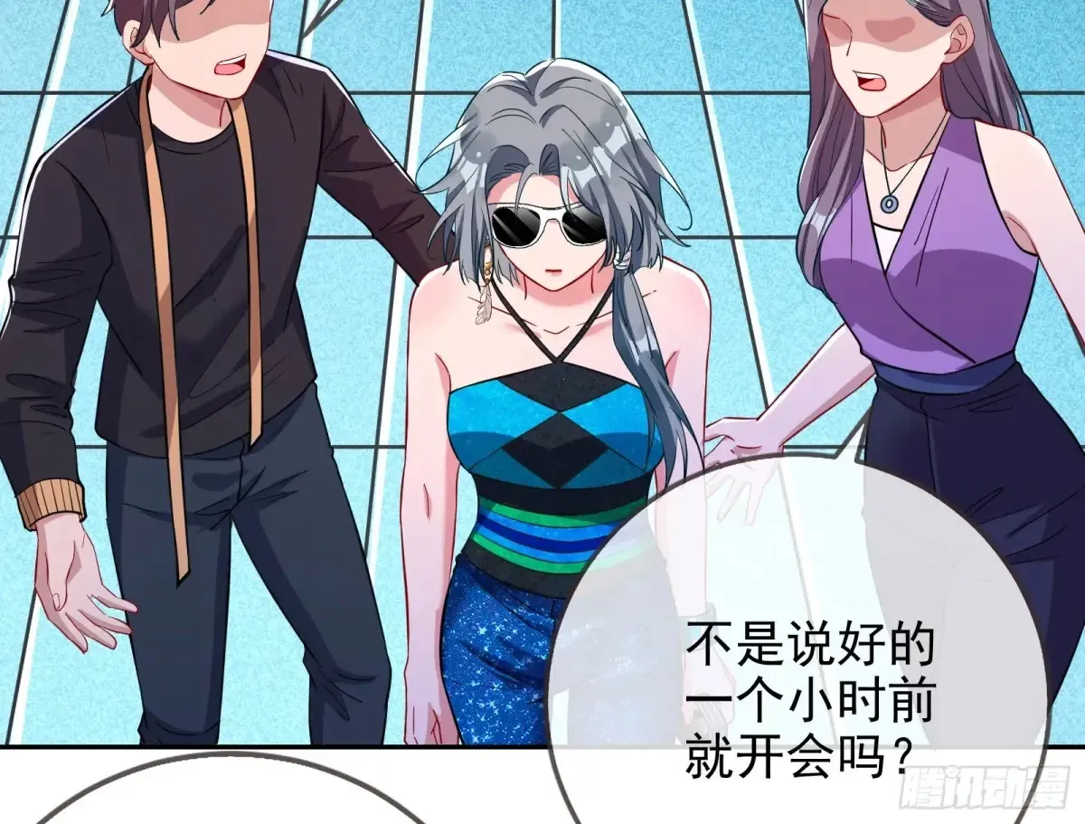 前夫哥破防实录 第10页