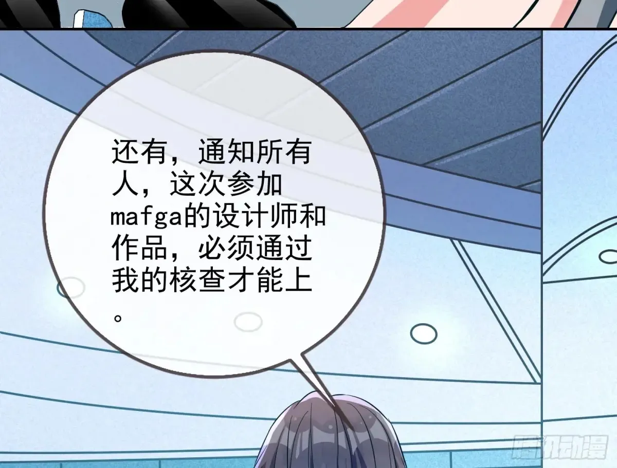 前夫哥破防实录 第12页